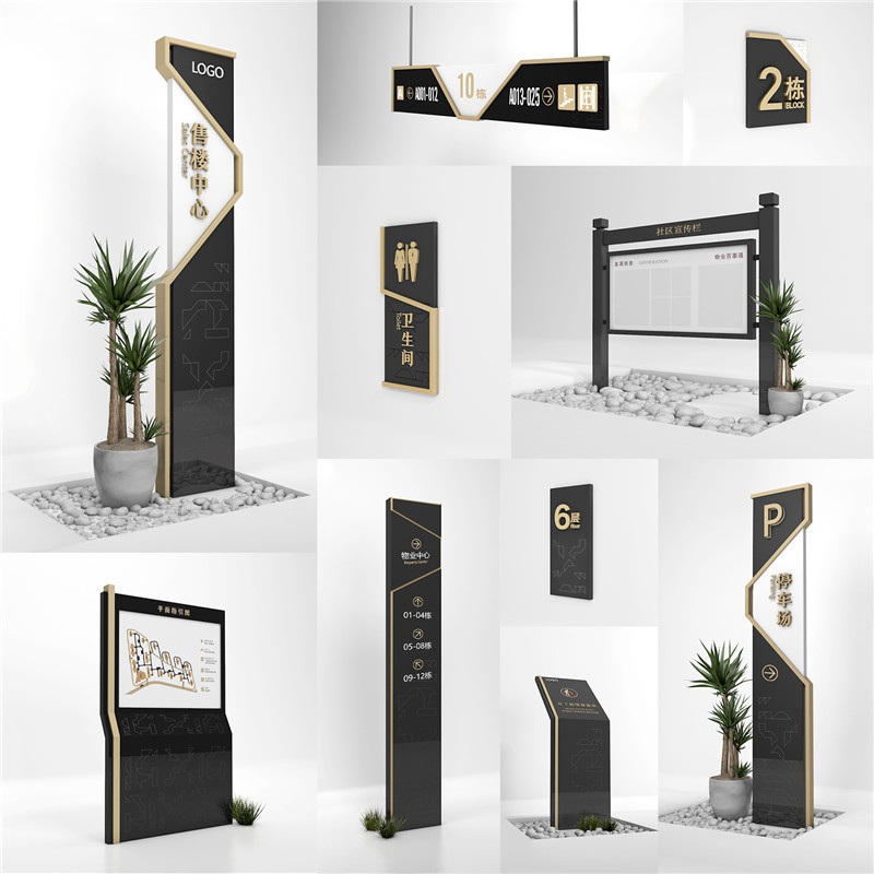 1590400388142693.jpg 奎屯房地产奎屯标识制作.jpg